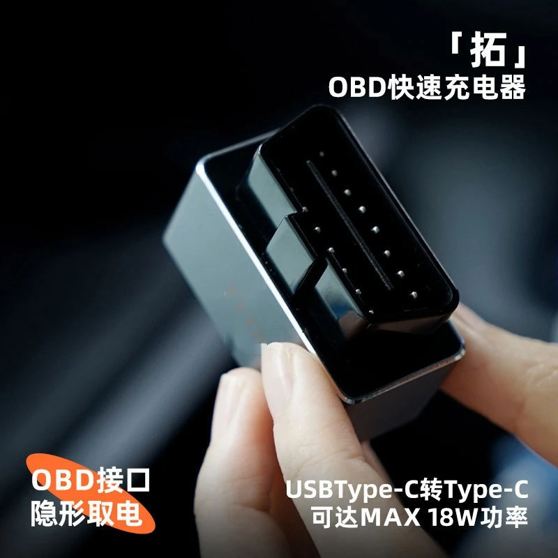 For Tesla Model Y Juniper Launch 2025-2020 Model 3 Highland 2024-2017 X S OBD Adapter Charging Splitter USB TYPE-C Port Charger