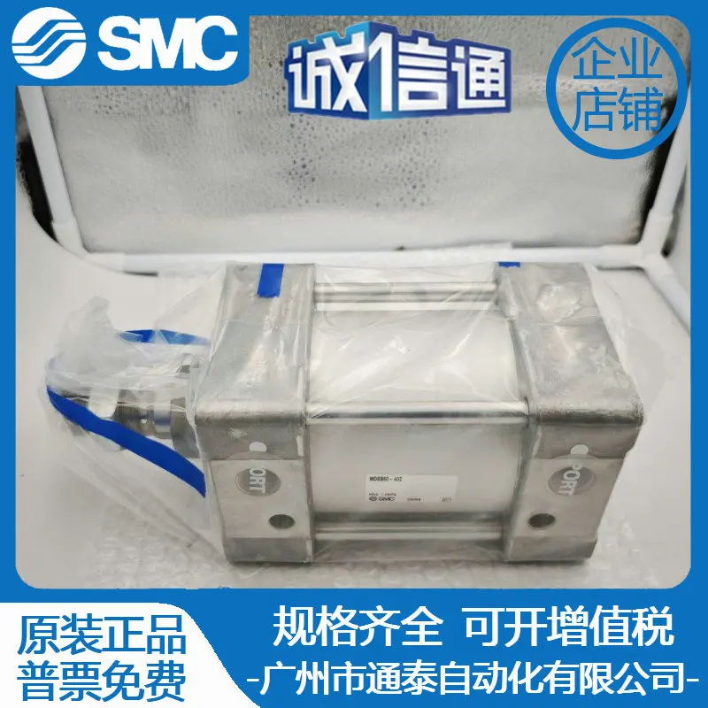 

Цилиндр SMC 2025 MBB/MD BB 32 - 25-40-50 - 63-80-100 -125-175-200-300-400 Z