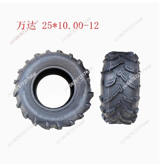 Four-wheeled ATV Kart Modified 12-inch Tires 25X10-12-inch Tire Wheels