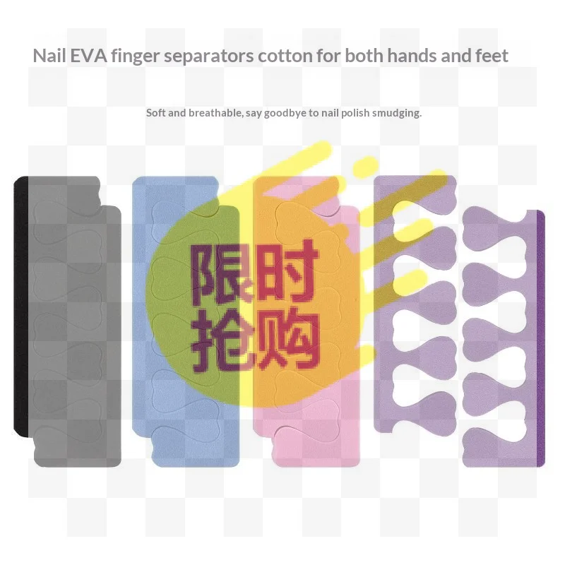 【HBA】2 Pairs Soft EVA Multicolor Toe Finger Separators Anti Smudge Design For Home Salon Manicure Pedicure Nail Art
