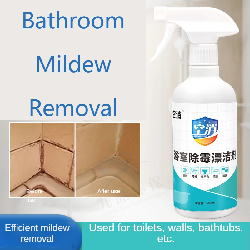 

Empty Bathroom Cleaning Gadget Mildew Removal and Scale Kitchen Mold Wash Basin Tile Ant-Mold Agent Household