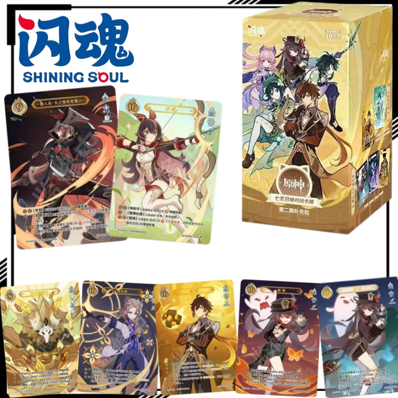 carte-a-collectionner-officielle-shiningsoul-genshin-impact-carte-lumine-de-dessin-anime-marchandise-anime-jouet-tendance-pack-booster-de-la-deuxieme-serie