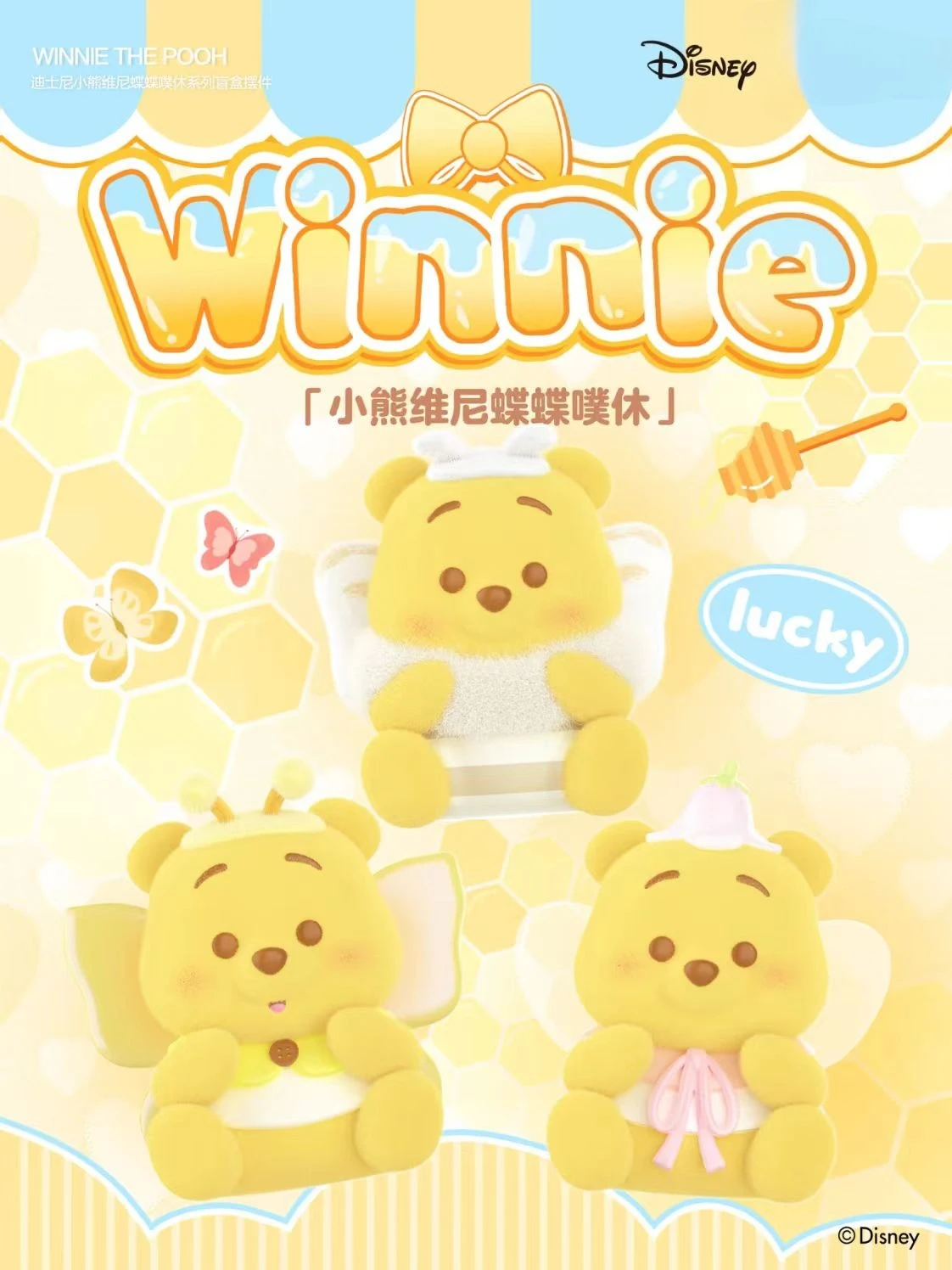 

Disney Winnie the Pooh utterfly Fairy Series Blind Box - Cute Cartoon Collectible Figurines Home Decor, Surprise Gift