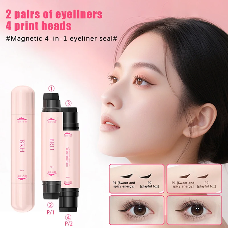 Sello delineador de ojos 4 en 1, tipo magnético integrado, negro, marrón, doble punta, plantilla de ala de delineador de ojos DIY, duradero, resistente al agua, de secado rápido