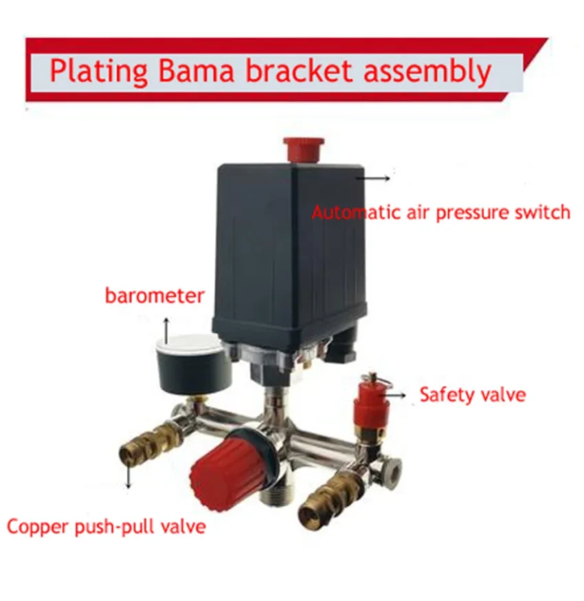 NEW Air Compressor Parts Bama Bracket Regulator Wind Air Compressor Bracket With Gauge Pressure Switch Valve Safety Valve