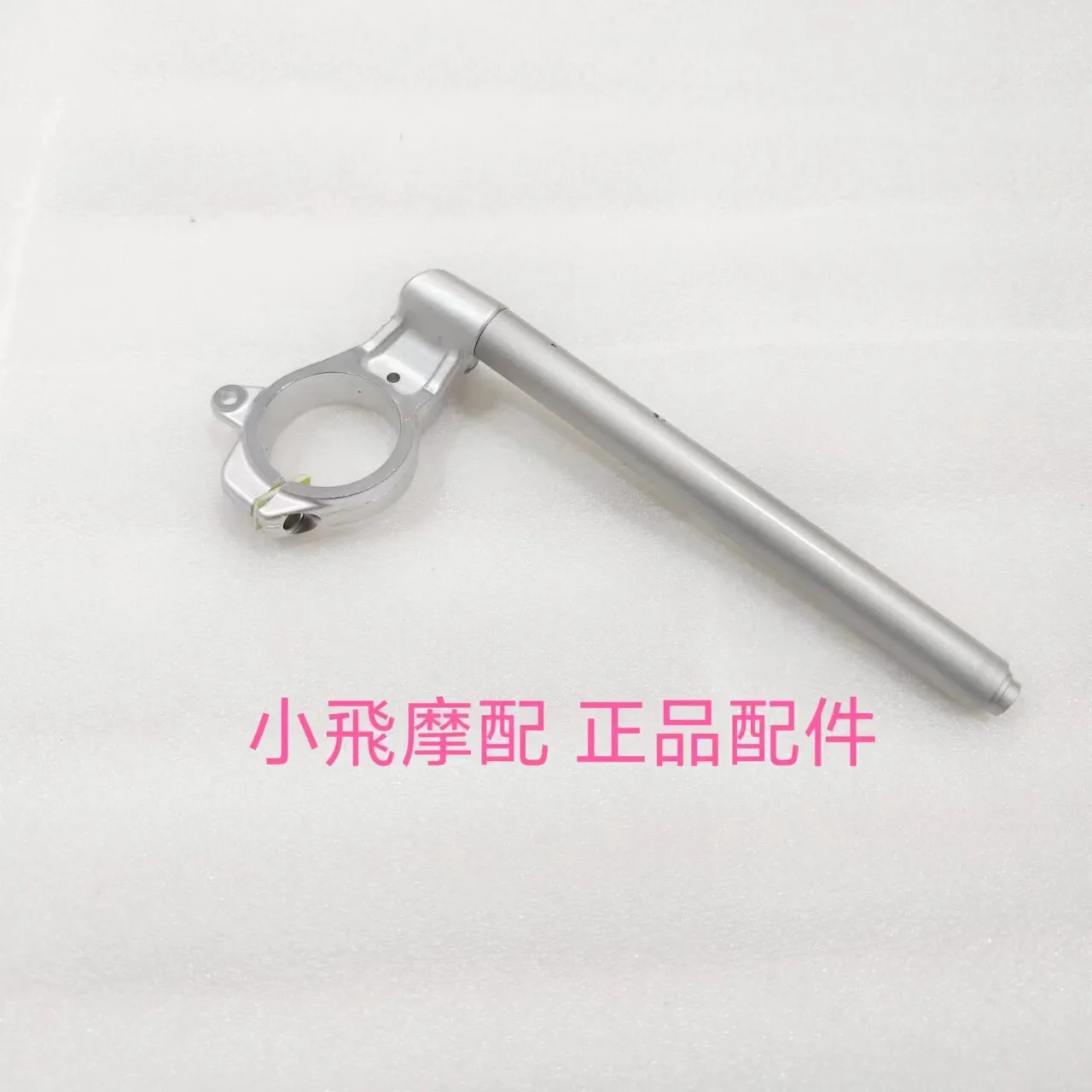 For Qjmotor Srk 550 Rs Accessories Qj Motor Srk 550 Rs Steering Wheel Rudder Turn Handle Faucet Handlebar Plug Grip