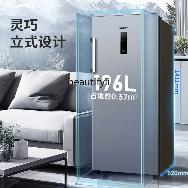 Household vertical air-cooled frost-free freezer refrigerated and frozen first-class energy efficiency freezer