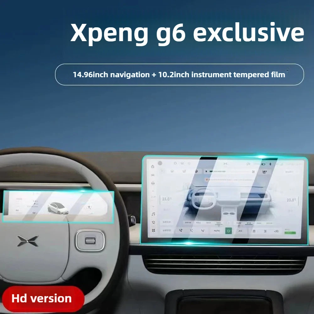 Screen Tempered Film For Xpeng G6  Central Control Interior Protective Film High-definition Instrument Panel Navigation Film