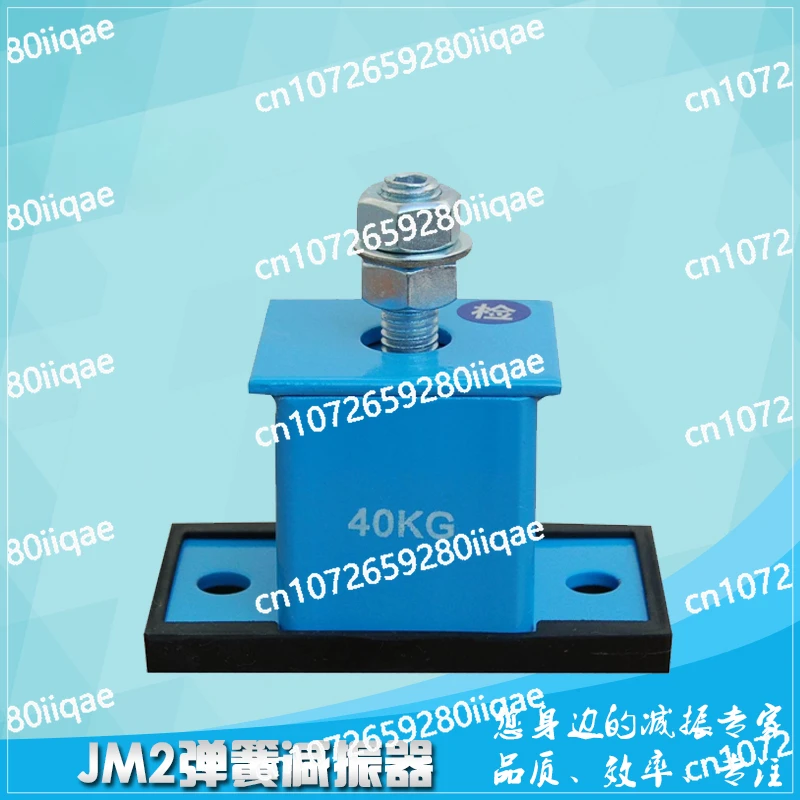 Shock Absorber Spring JM2 Type Spring Fan Shock Absorber, Central Air Conditioner Seat Type Shock Absorber Pad