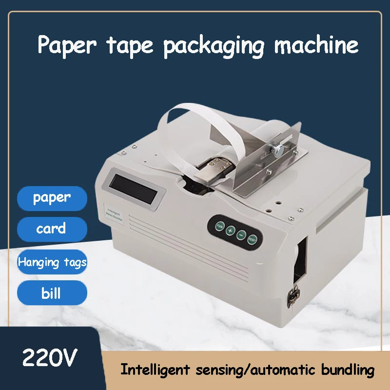 Intelligent Induction Strapping Machine Paper Belt Binding Machine Multipurpose Banknote Tying Machine Paper TapeBaler 110V 220V