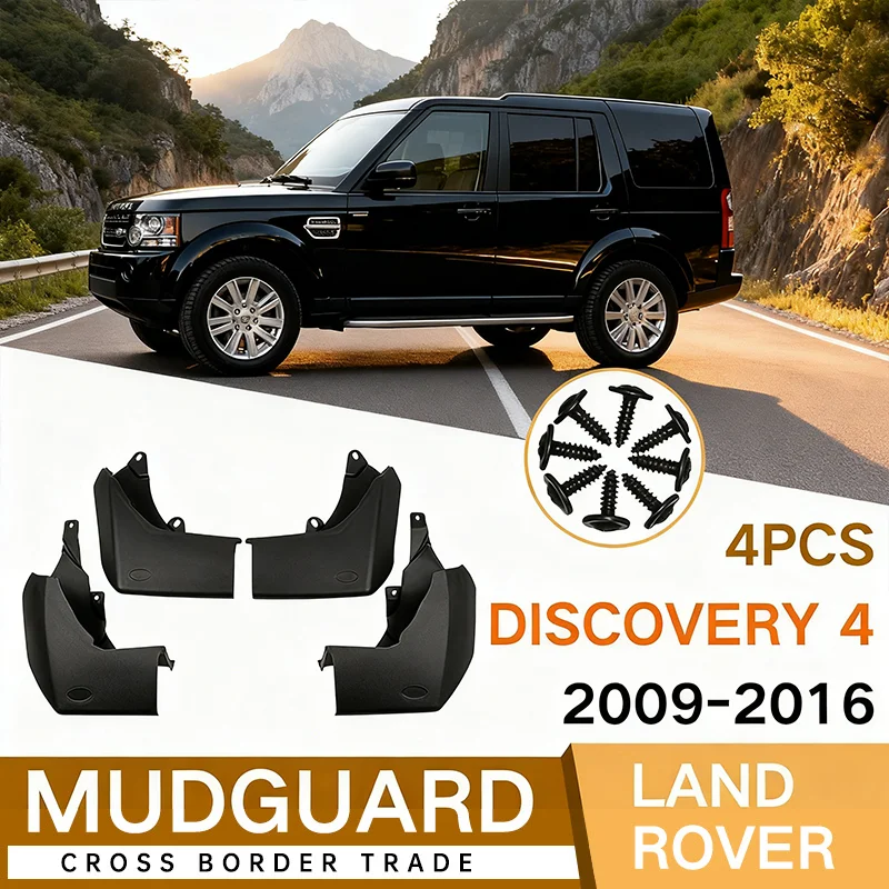 

Брызговики на крыло для Land Rover Discovery 4 2009-2016 2012 2013 2010 2011 2014 2015 автомобильные шины и крылья