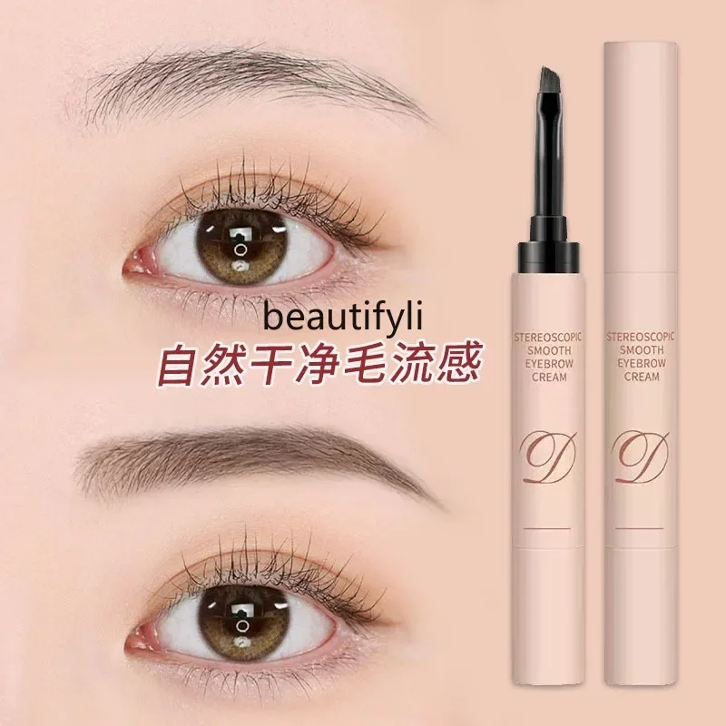 Dyeing eyebrow cream Wild eyebrow natural three-dimensional waterproof and sweat-proof female lasting non-smudging