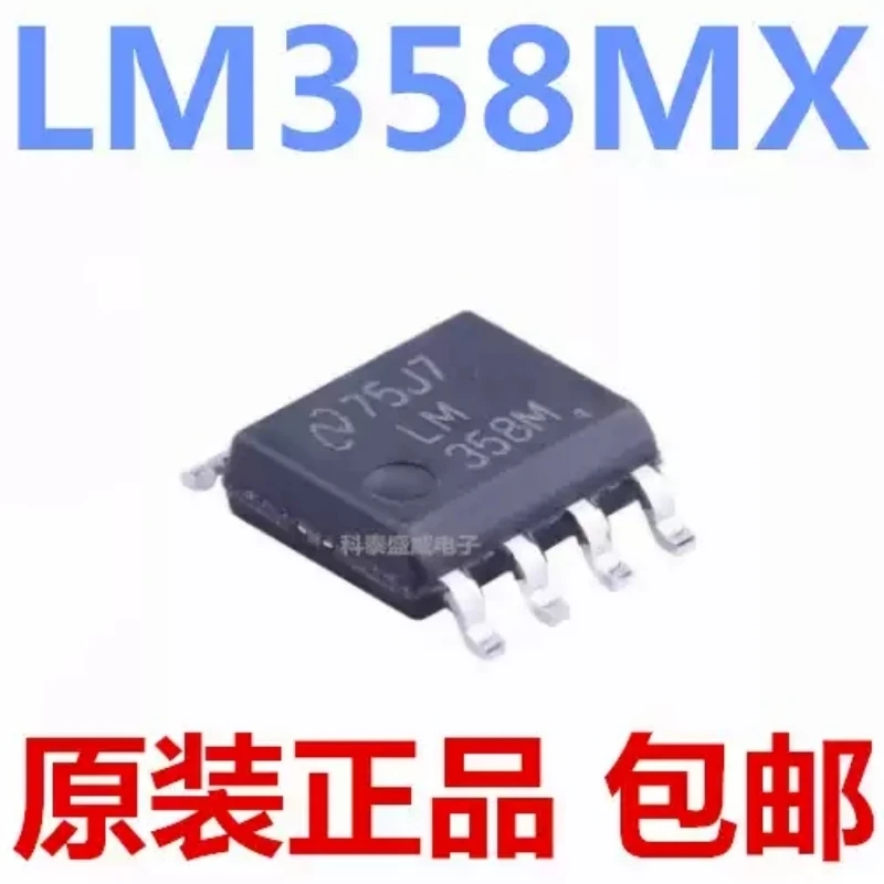 Brand new original LM358MX LM358M LM358 SMT SOP-8 dual channel operational amplifier chip