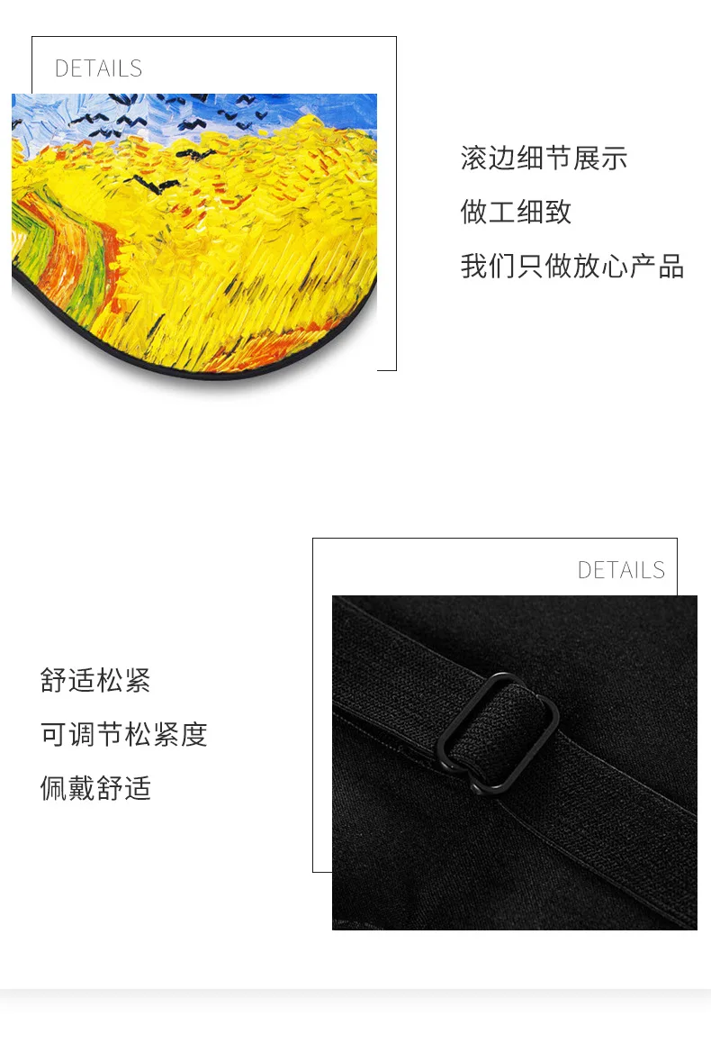 Silk blindfold world famous painting double-layer solid color velvet travel aviation sleep blackout silk blindfold