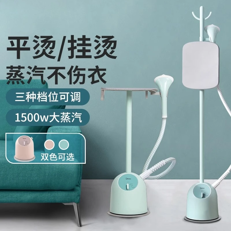 Home Use YGJ15Q12 Garment Steamer High Power Handheld Compact Ironing Machine