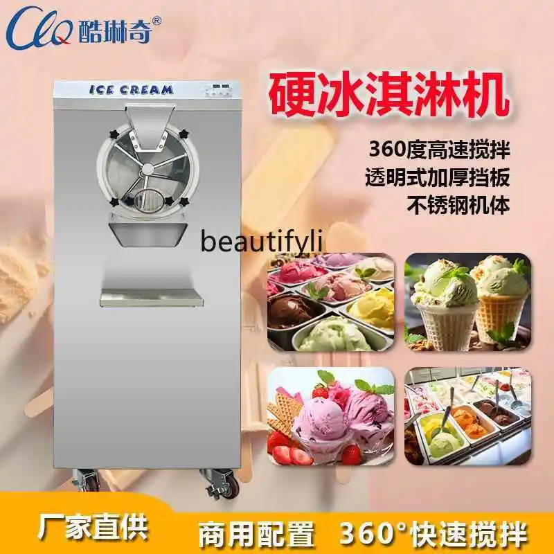 Red bean ice cream sugar water ice cream machine, Tangyuan ice cream  machine