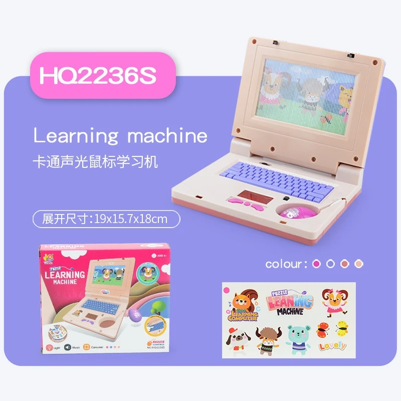 Children's laptop toys Light music effects cartoon baby early education enlightenment educational toys