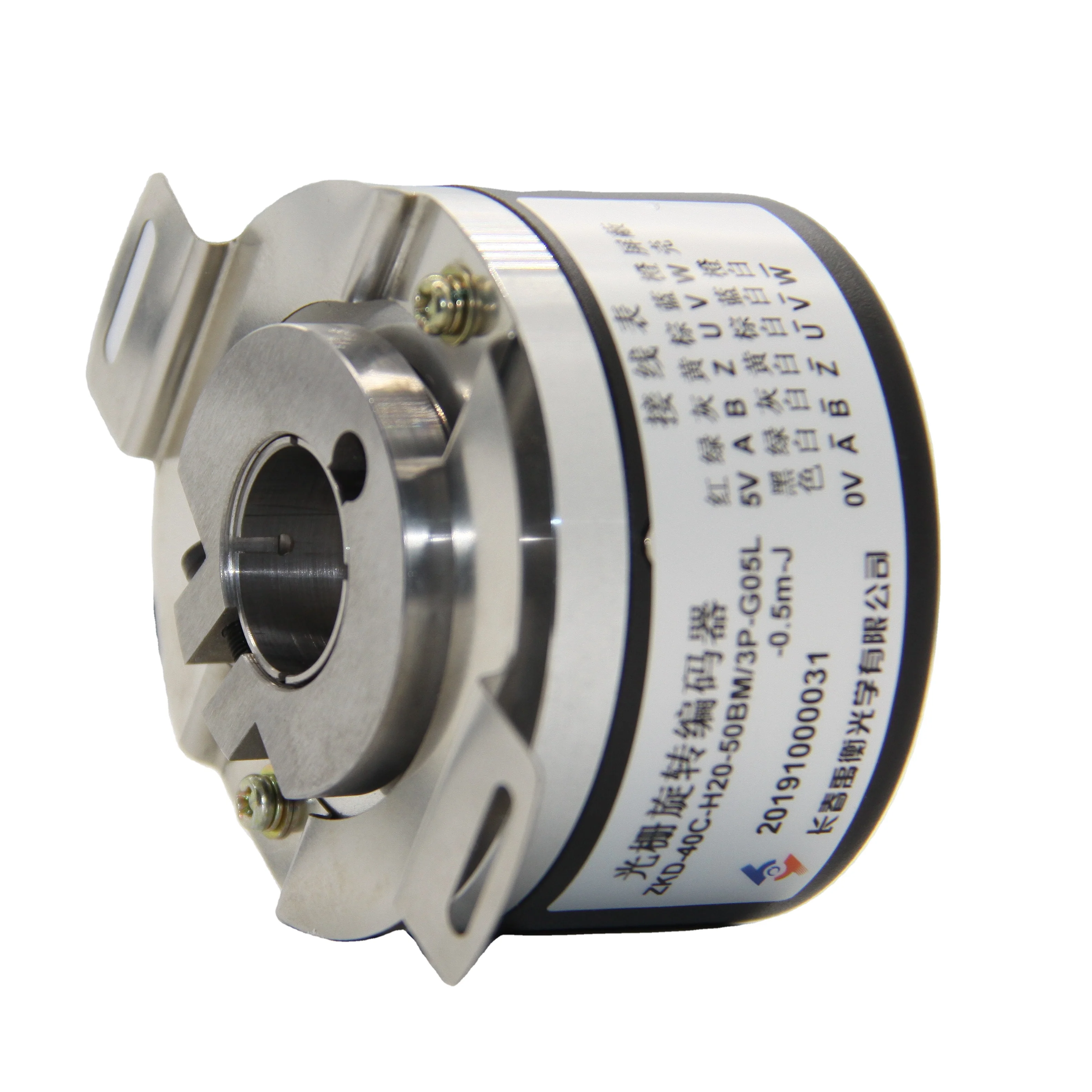 ZKD-40C  Incremental Hollow Shaft Encoder