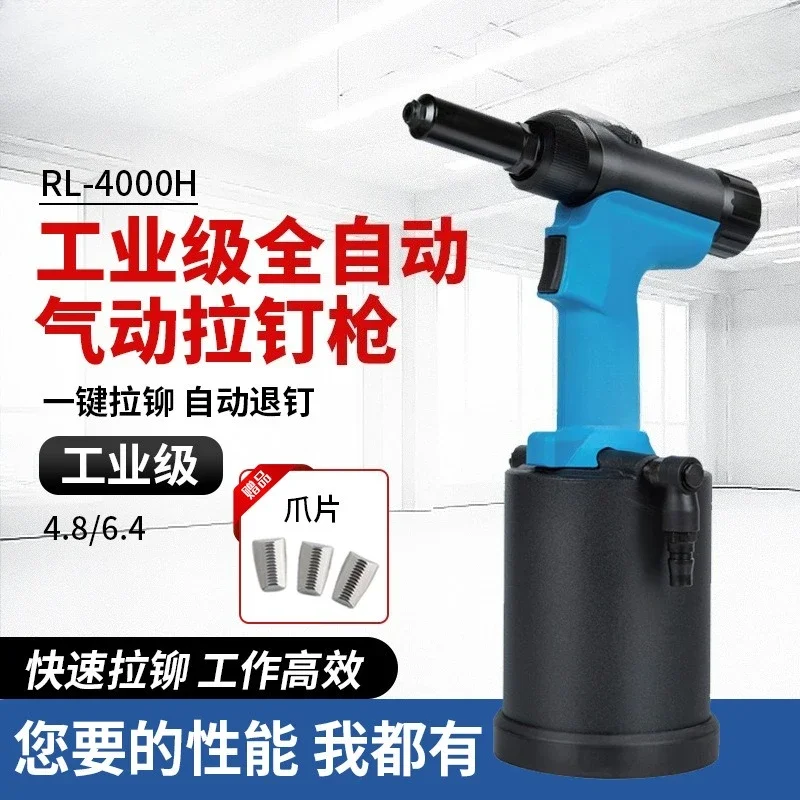 Pneumatic Hydraulic Rivet Gun RL-4000HV Industrial Grade Rivet Gun Self-priming Nail Gun Stainless Steel