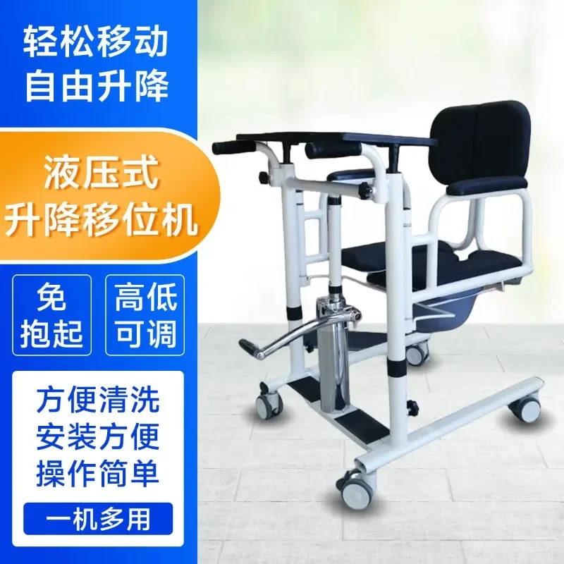 Multifunctional nursing lift hydraulic lift free lifting household elderly mobile artifact bedridden patient shifter