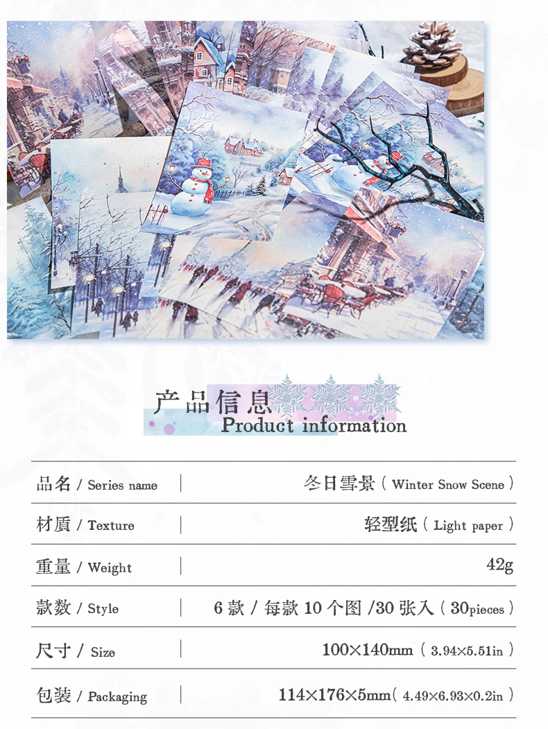 30 Blatt Vintage Winterlandschaft Dekor Scrapbooking Material Papier DIY Scrapbooking Dekor Junk Journal Planer Kunstpapier – Detail 3