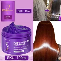 Mascarilla para el cabello de queratina púrpura, reparación rápida de cabello dañado y rizado, nutrición suave y brillante, hidratación profunda, nutritivo, cuidado del cabello, 100g