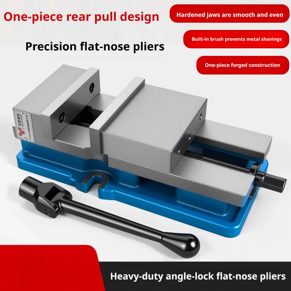 Integrated Back Pull Flat Pliers, Reverse Pull Angle Fixed CNC Machining Center, Heavy-duty 6-inch High Platform Vise