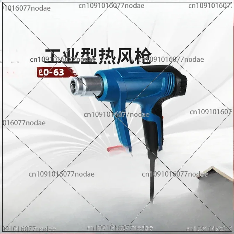 Heat G Film  GHG 16-50/18 - 60/20-63 Plastic Welding  Adjustable Temperature Digital Display