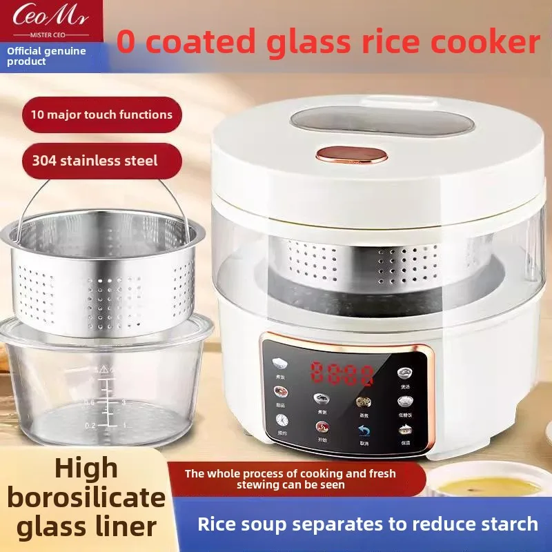 Visual glass rice cooker, smart home 0 coating 2L soup pot multifunctional rice soup separation