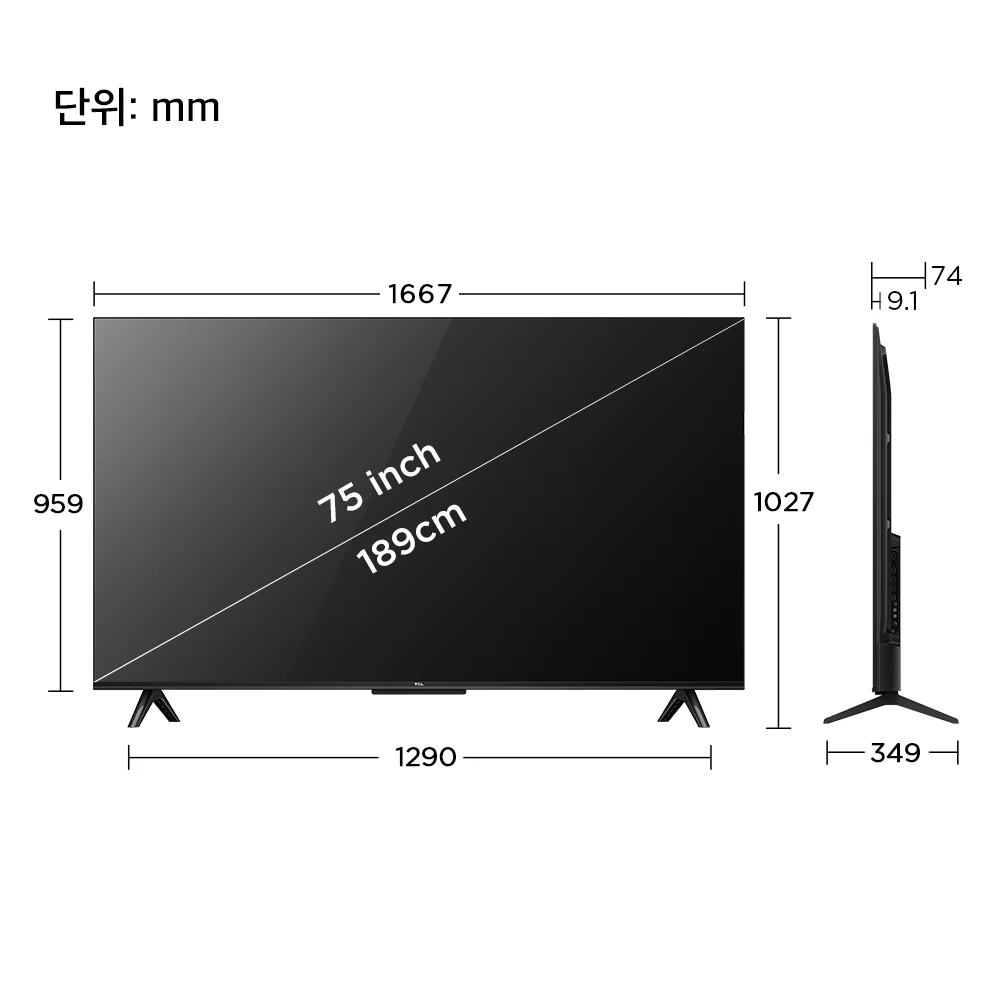 TCL 4K UHD 안드로이드11 TV 75V6B 189cm · 75인치 · 방문설치