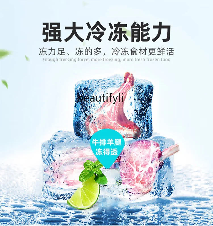 commercial supermarket special large-capacity freezer horizontal freezer ice cream single temperature fresh-keeping freezing