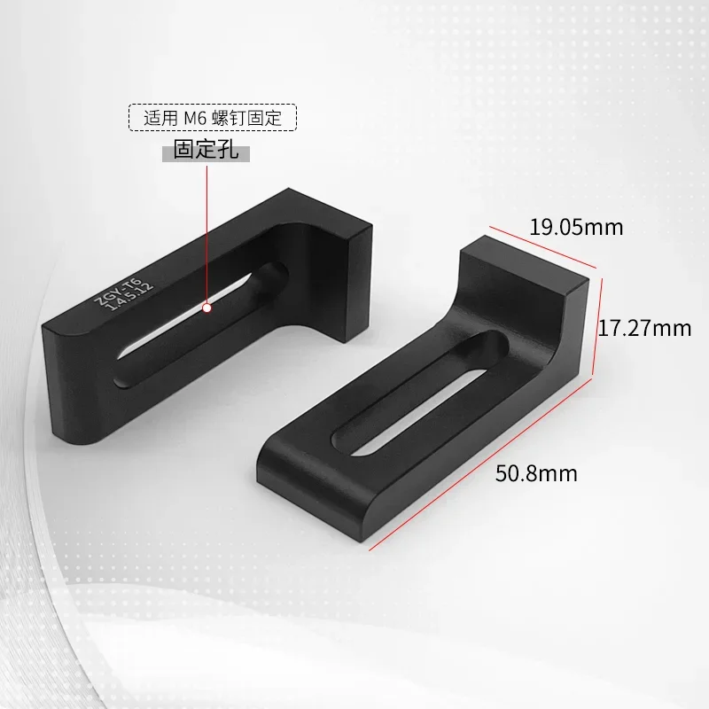 2PCS  Platform bread board universal L-shaped pressure plate with M6 through-hole aluminum alloy black