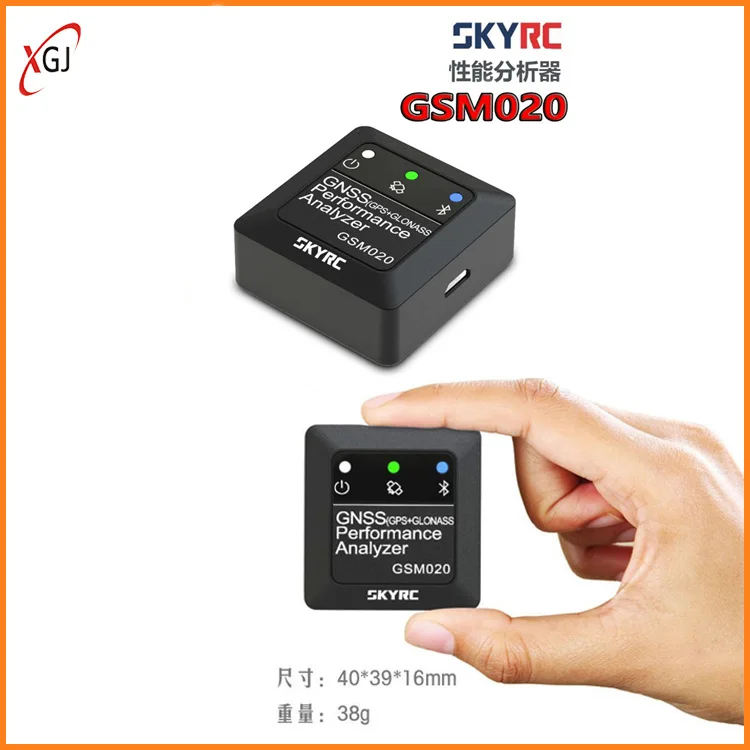 

GPS Speed Meter GNSS Analyzer For SKYRC GSM020 Model Car FPV Drone Speed Performance Distance Measurement GNSS Speed Tester