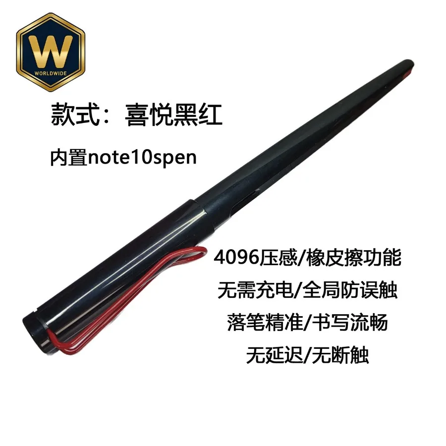 For Samsung Note10 S Pen, Joy Black Red Style, Electromagnetic Pen for E-Book, Stylus Pen