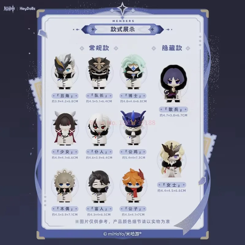 Mihoyo Suplay Genshin Fatui Harbinger Blind Box Mihoyo Game Anime Figuur Collectibles Merchandise Mystery Box Geschenken Ornamenten
