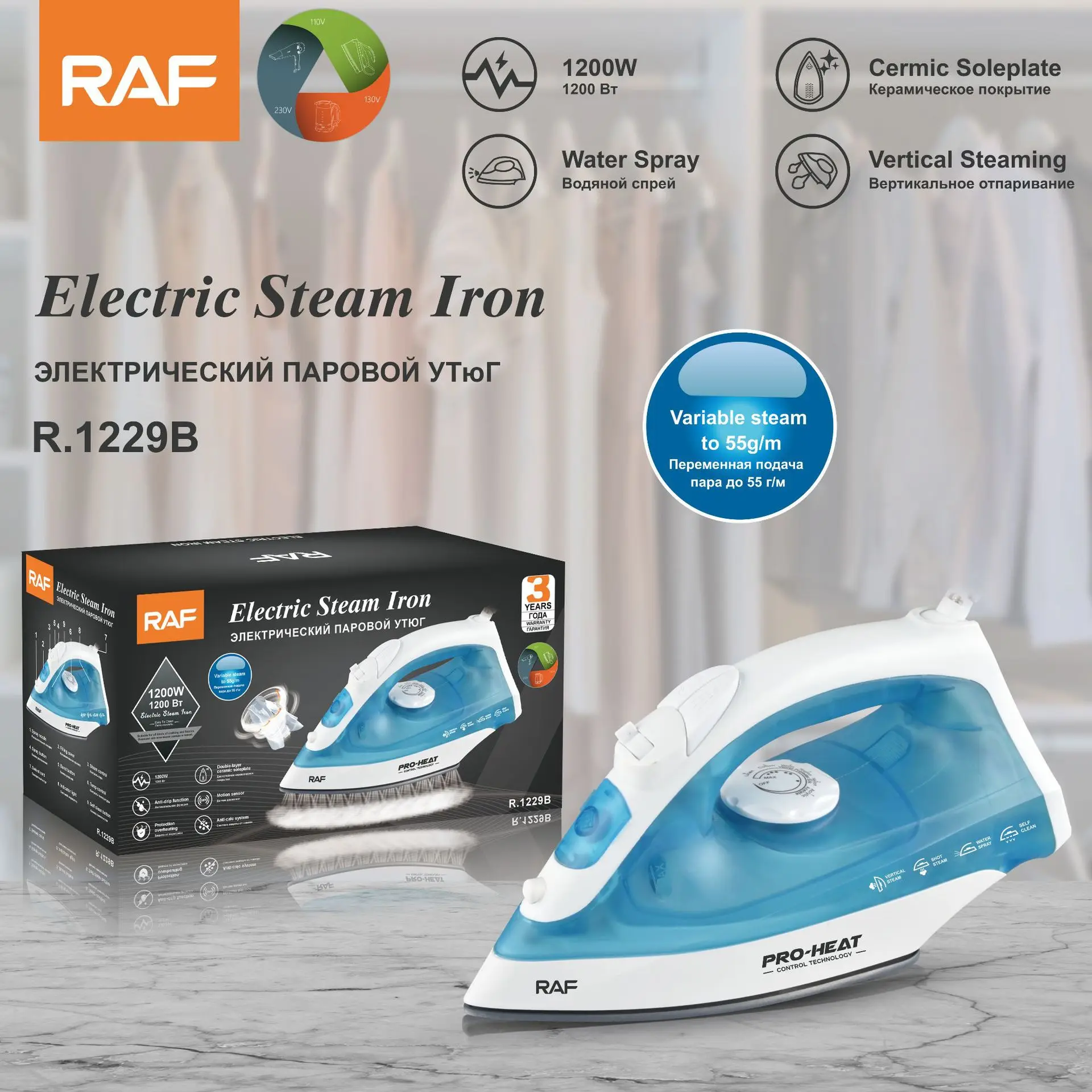 EU Plug Hot Selling Household Handheld Steam Electric Hot Iron Small Portable Iron 1200W Steam Electric Hot Iron