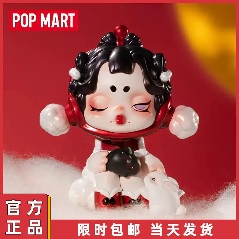 

POPMART подлинный год кролик процветает серии модные слепые коробки милые и интересные игрушки коллекция-сюрпризов подарки на день рождения