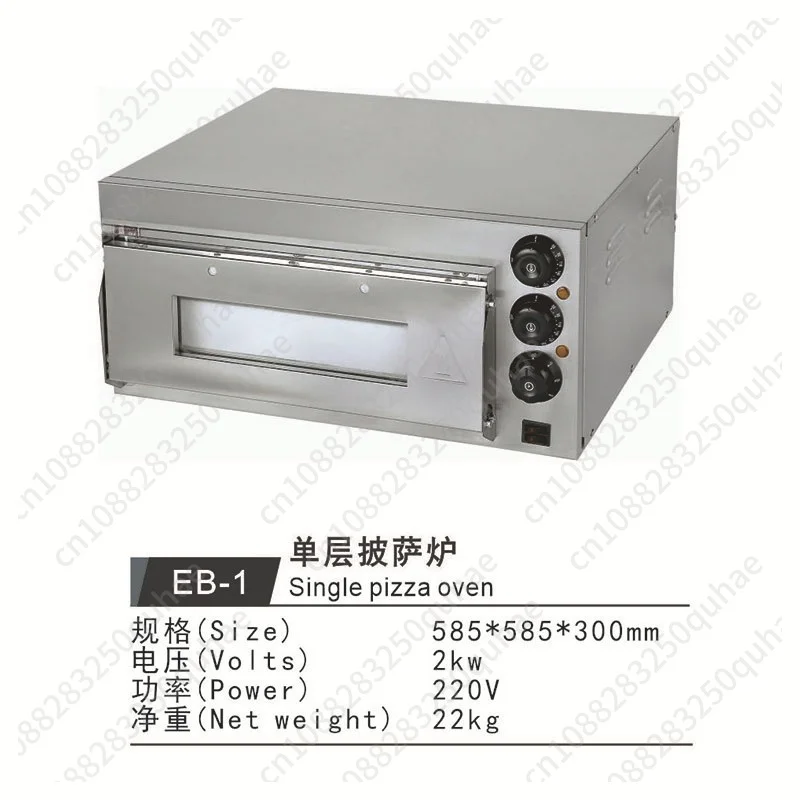 Commercial electric pizza oven, single and double layer 9/12 pizza oven