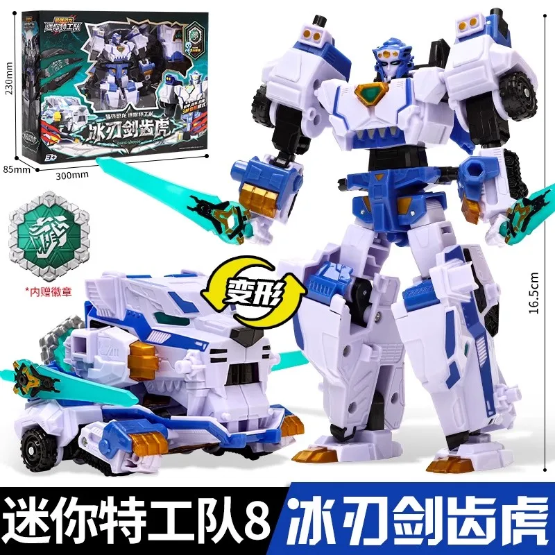 ของเล่นมินิฟอร์ซ 8 เร็กซ์ ไคเซอร์สำหรับเด็กผู้ชาย - หุ่นยนต์ไดโนเสาร์แปลงร่างได้และฟิกเกอร์แอคชั่นเมชาแบบรวม ของขวัญปีใหม่