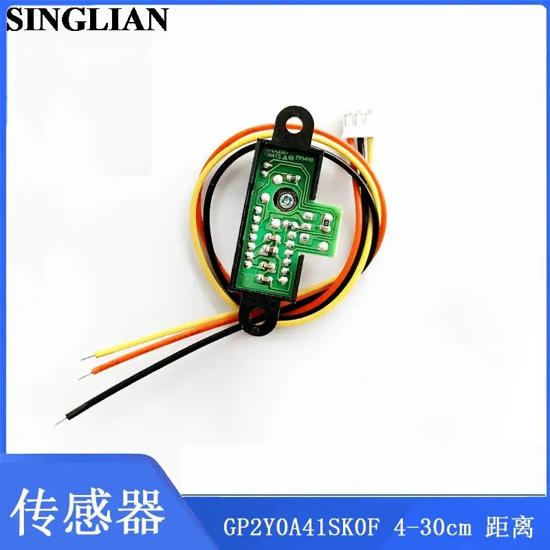 Modul Sensor jarak inframerah dengan kabel, Sensor jarak 4-30cm