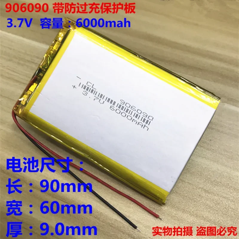 Полимерный литий-ионный аккумулятор 3,7 В 606090   сплошной сердечник, емкость 4000 мАч, подходящий аккумулятор для зарядки