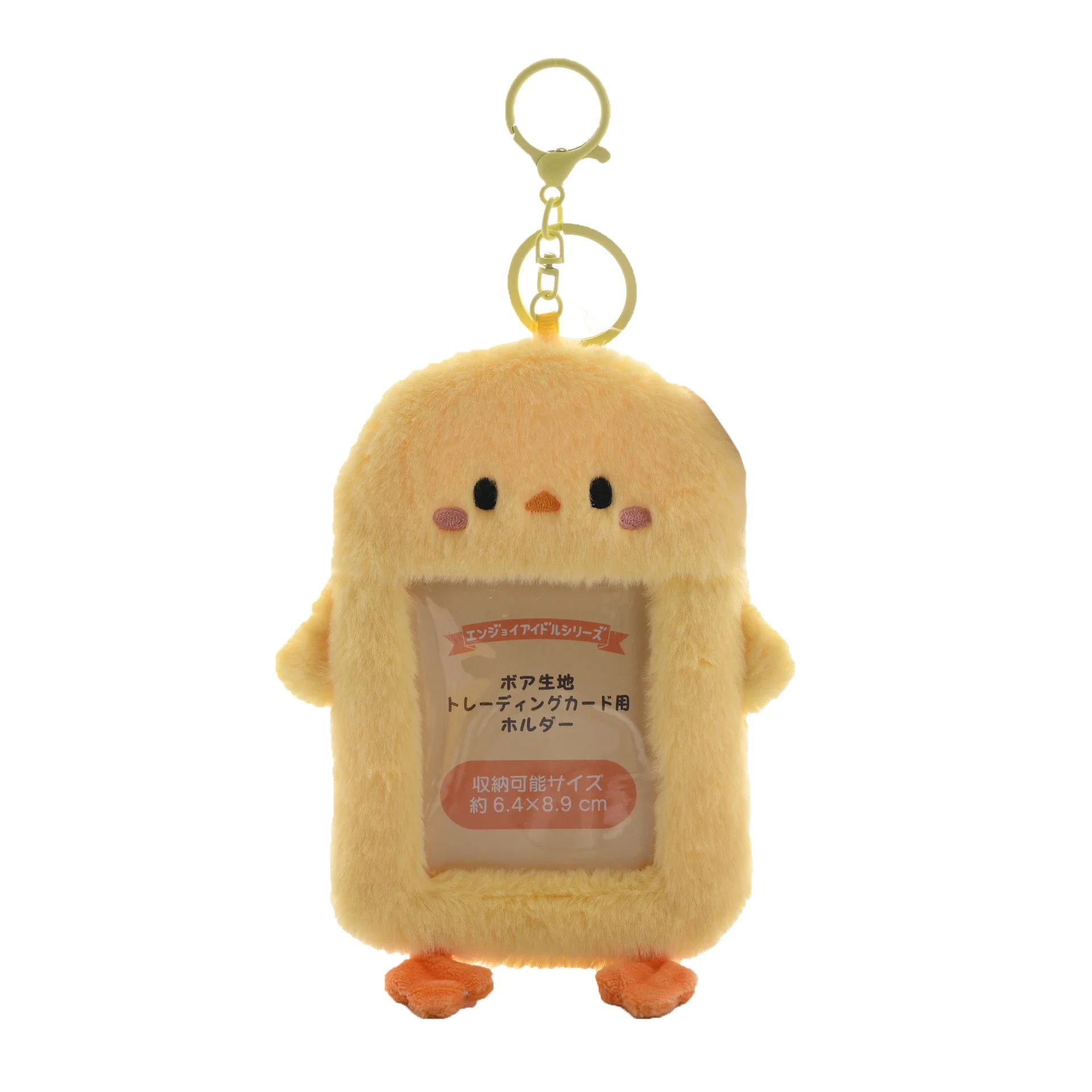 3 Inch Kpop Binder Plush Photocards Holder Keychains Hamster Cat Bear Panda Instax Mini Photo Album for Photographs Korea Idol