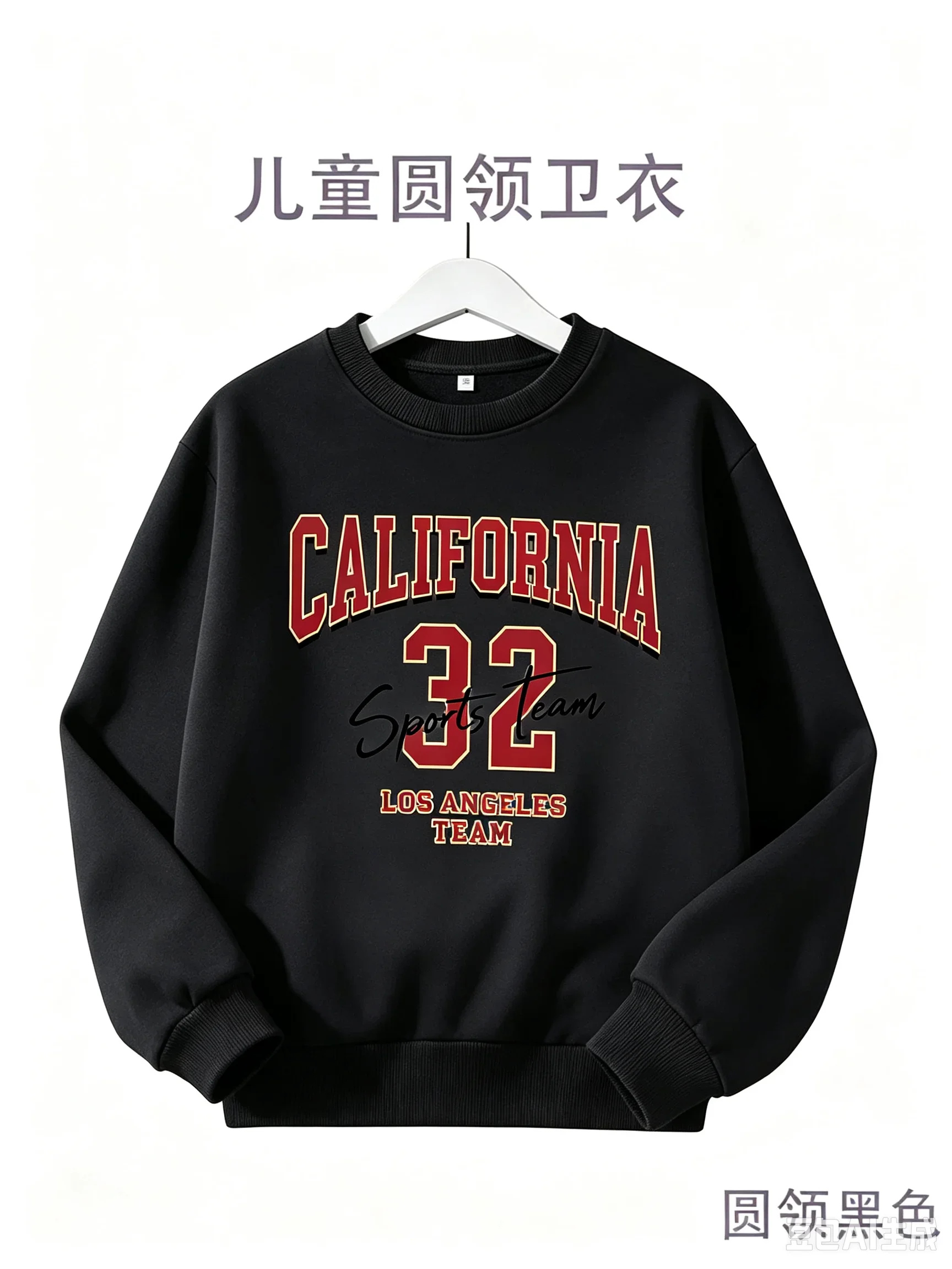 P5093(G10) CALIFORNIA 32 Kids' Crew-Neck Fleece-Lined Sweatshirt – New Fall/Winter Athletic Style
