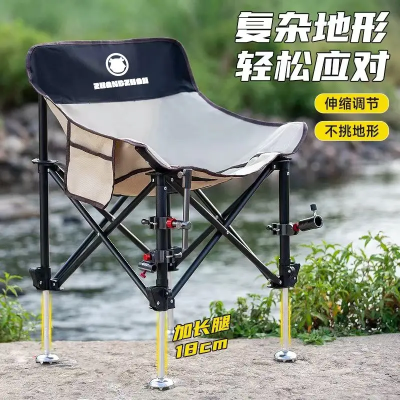 Ultralight Foldable Fishing Moon Chair, Ejection Adjustable Lift Leg Multifunctional Camping Outdoor Equipment Fishing Chairs