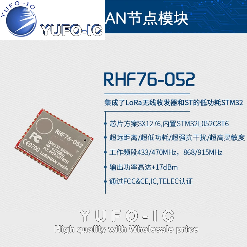 SX1276 LoRa Module / SX1278 LoRa Module / 433MHz / Ultra Long Distance / Low Power Consumption