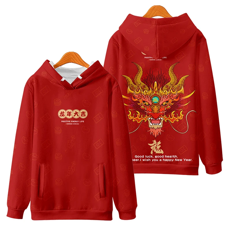 

Dragon Year Zodiac Primitive Year Clothes Top Sweater Coat Long Sleeve Autumn and Winter Celebration New Year and Spring Top