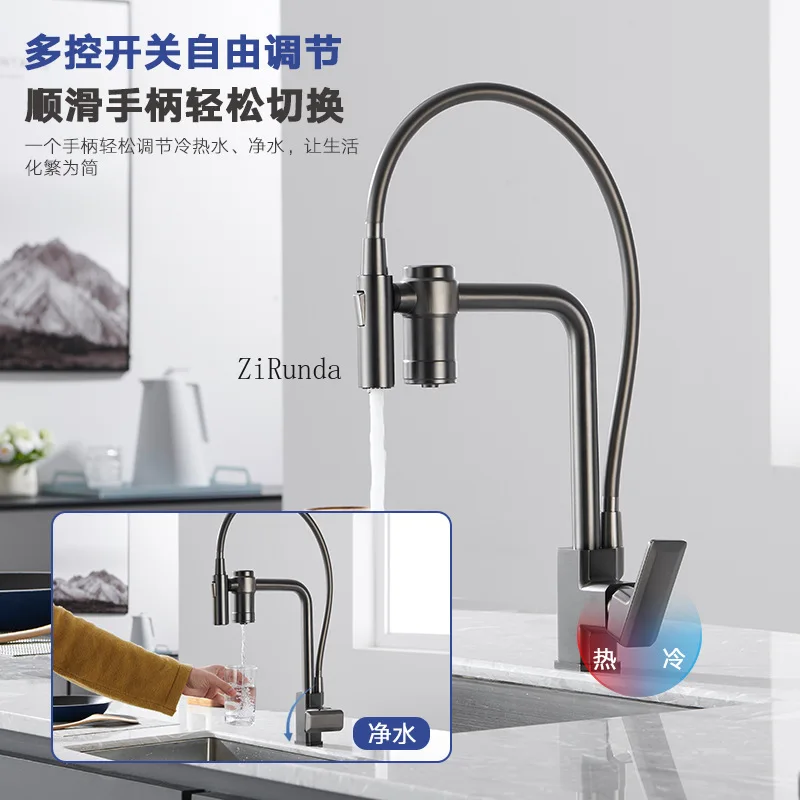 All-copper cold-hot integrated kitchen rotating magnetic pull-back extendable vegetable sink faucet