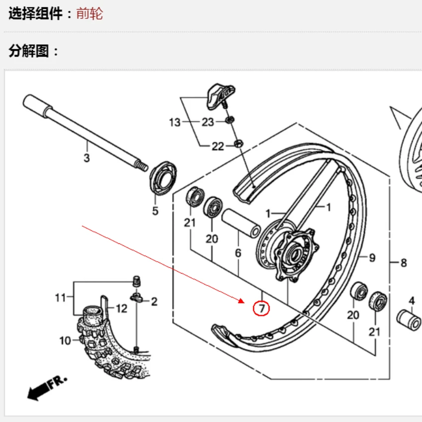 Applicable to  CRF250R CRF450R 2006-2008 front wheel hub assembly (including bearing)  44635-MEN-840