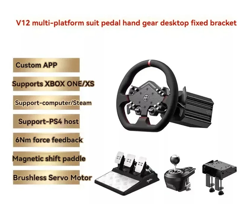 220v Electric V12lite Racing Game Steering Wheel Direct Drive Simulator PS4/5 Horizon Computer Game XBOX