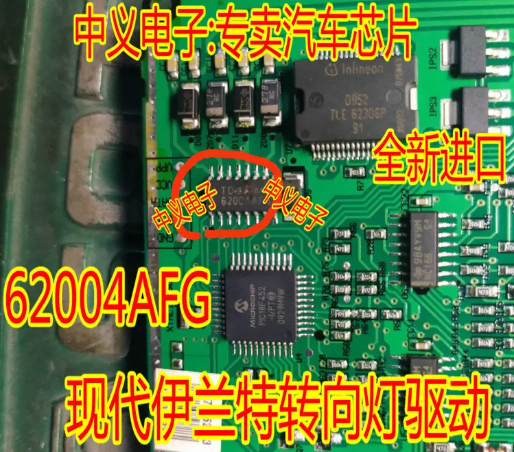 

62004AF TD62004AFG ИС